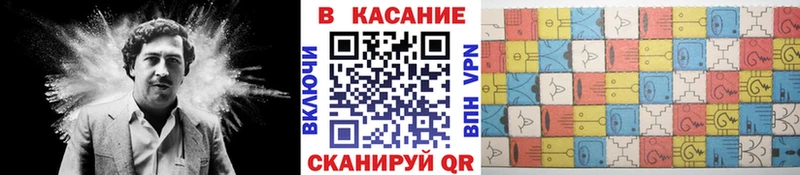 Сколько стоит Татарск ГАШИШ  Канабис  Метадон  Меф 