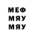Меф мука Veli Feteliyev