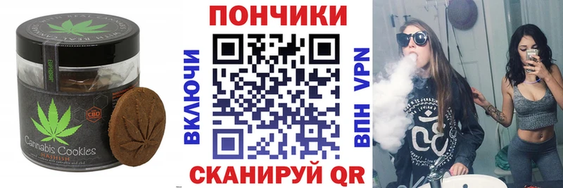даркнет клад  Татарск  Canna-Cookies конопля 