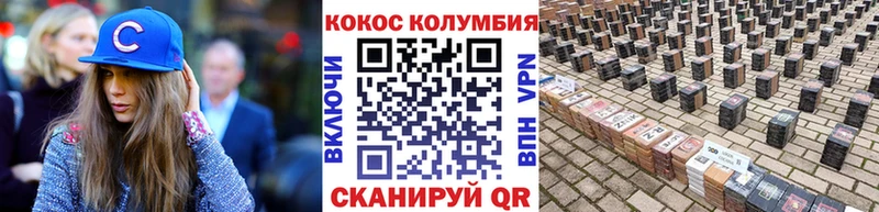 omg сайт  Татарск  COCAIN Эквадор 