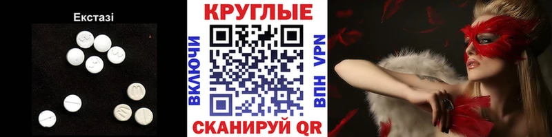 хочу   hydra зеркало  Экстази 99%  Татарск 
