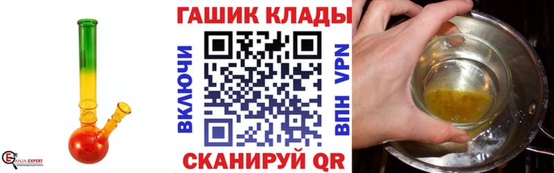 OMG tor  Татарск  ГАШ убойный 