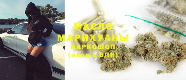 бутират Абинск
