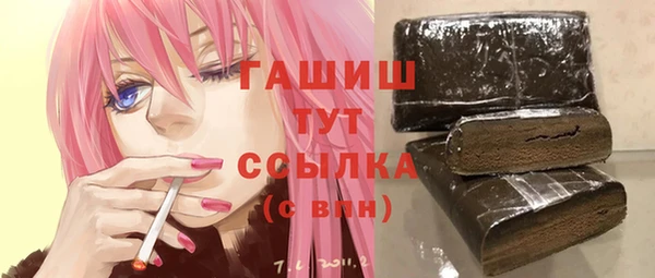 синтетический гашиш Абдулино