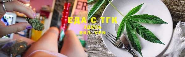 синтетический гашиш Абдулино