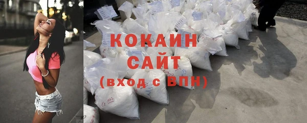 бутират Абинск