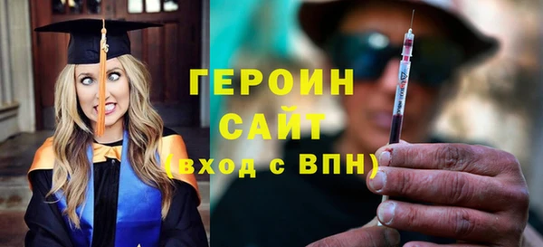 бутират Абинск