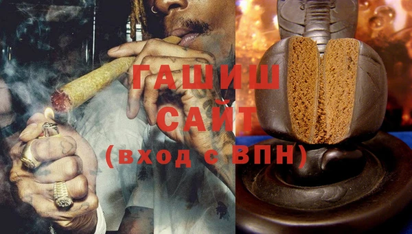 синтетический гашиш Абдулино