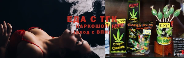 синтетический гашиш Абдулино