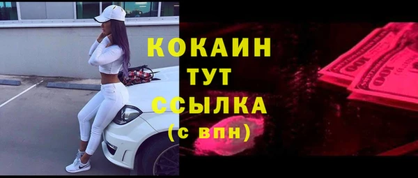 синтетический гашиш Абдулино