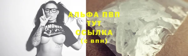 синтетический гашиш Абдулино