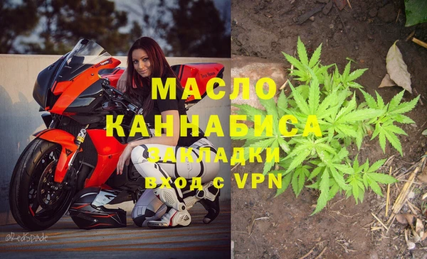 синтетический гашиш Абдулино