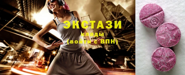бутират Абинск