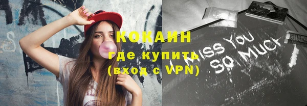 бутират Абинск