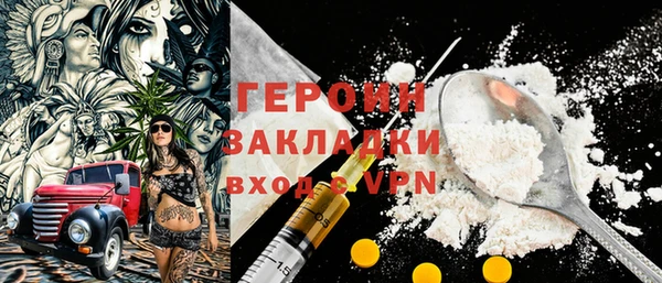 дживик Абаза
