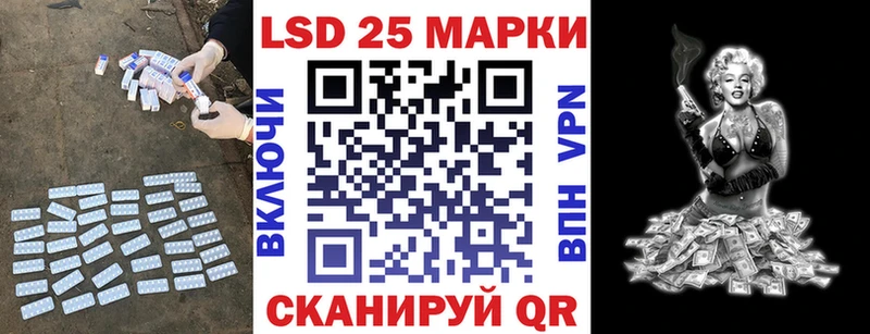 ЛСД экстази кислота  Татарск 