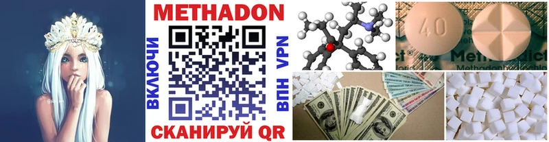 KRAKEN маркетплейс  Татарск  Метадон мёд  наркотики 
