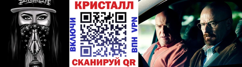 купить   Татарск  Метамфетамин Декстрометамфетамин 99.9% 