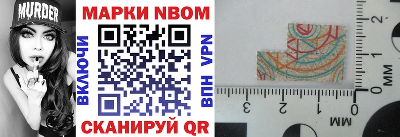 это телеграм  Татарск  Марки N-bome 1500мкг 