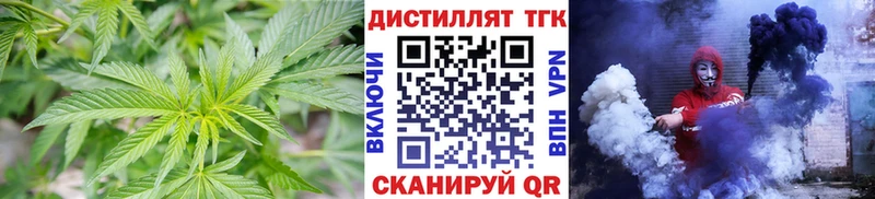 Дистиллят ТГК THC oil  площадка Telegram  Татарск 